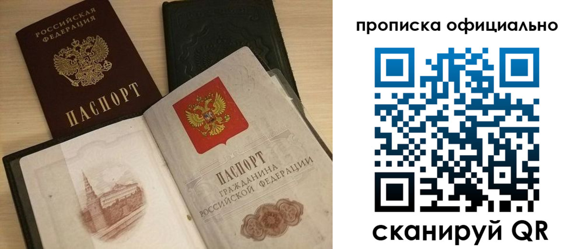 регистрация для дет. сада в Порхове