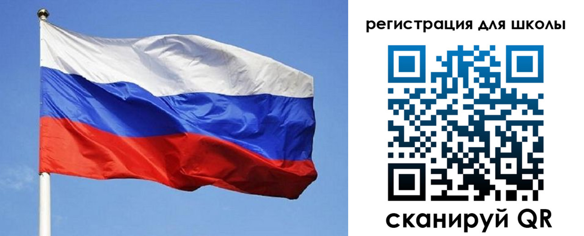 временная регистрация в Порхове